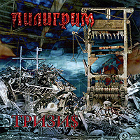 Пилигрим Тризи$ Формат: Audio CD (Jewel Case) Дистрибьюторы: 1Rock Records, Мистерия Звука Россия Лицензионные товары Характеристики аудионосителей 2009 г Альбом: Российское издание инфо 6772l.