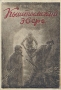 Кыштымский зверь Антикварное издание Сохранность: Хорошая Издательство: Красный Курган, 1953 г Твердый переплет, 200 стр Тираж: 25000 экз Формат: 60x84/16 (~143х205 мм) инфо 12908l.