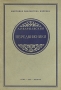 Передвижники Серия: Мир искусства инфо 1483m.
