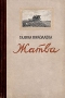 Жатва Формат: DVD (PAL) (Keep case) Дистрибьютор: Universal Pictures Rus Региональный код: 5 Количество слоев: DVD-5 (1 слой) Субтитры: Русский / Украинский Звуковые дорожки: Русский Дубляж Dolby инфо 2072m.
