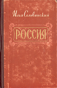 Россия Издательства: П-2, Медный Всадник, 2007 г Твердый переплет, 208 стр ISBN 978-5-93893-357-6 Язык: Китайский Мелованная бумага, Цветные иллюстрации инфо 2424m.