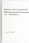 Japanese Direct Investment in China Locational Determinants and Characteristics Серия: East Asia History, Politics, Sociology, Culture инфо 2772m.