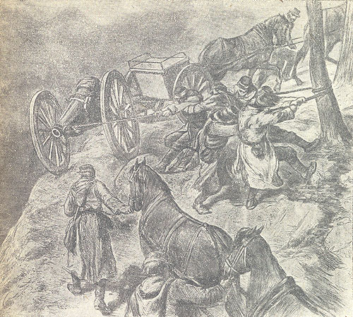 Война 1877-1878 гг и освобождение Болгарии Серия: Библиотека учителя инфо 2781m.