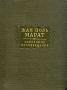 Жан Поль Марат Избранные произведения В трех томах Том 3 Серия: Литературные памятники инфо 3136m.