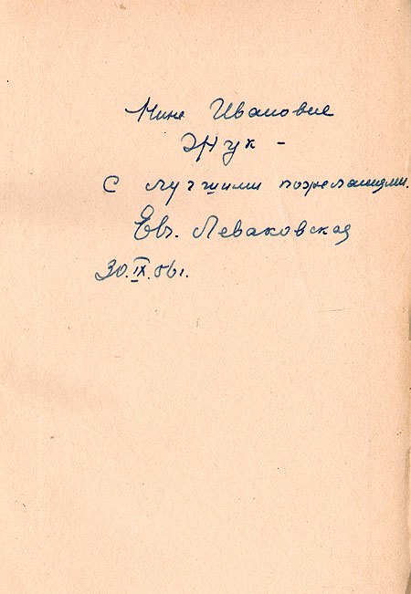 Первая зима Антикварное издание Сохранность: Хорошая Издательство: Молодая гвардия, 1956 г Твердый переплет, 448 стр Тираж: 75000 экз Формат: 84x108/32 (~130х205 мм) инфо 9306m.
