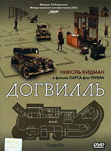 Догвилль Формат: DVD (PAL) (Упрощенное издание) (Keep case) Дистрибьютор: CP Digital Региональный код: 5 Количество слоев: DVD-9 (2 слоя) Звуковые дорожки: Русский Дубляж Dolby Digital 2 0 Английский Dolby инфо 2814a.