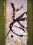 Ода мусору или Искусство жить в жанре документированной импровизации Издательство: Издательство Буковского, 2005 г Мягкая обложка, 156 стр ISBN 5-88407-021-7 инфо 7275c.