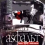 Асфальт Раннее `Кино` Формат: Audio CD Лицензионные товары Характеристики аудионосителей Альбом инфо 2059d.